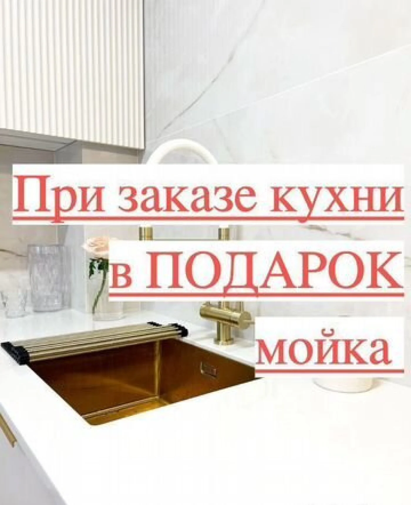 Бюджетная кухня на заказ от производителя
