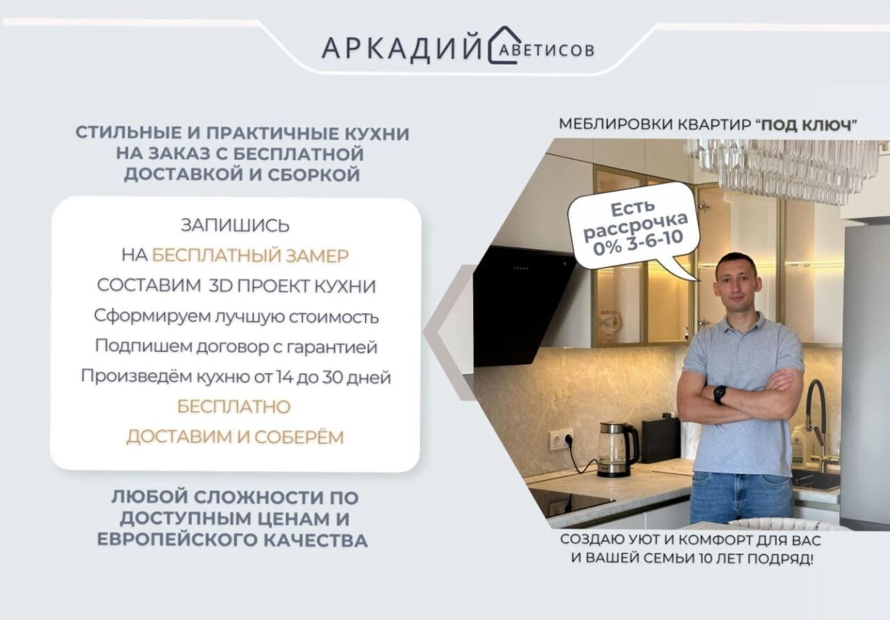 Кухня на заказ современная и стильная