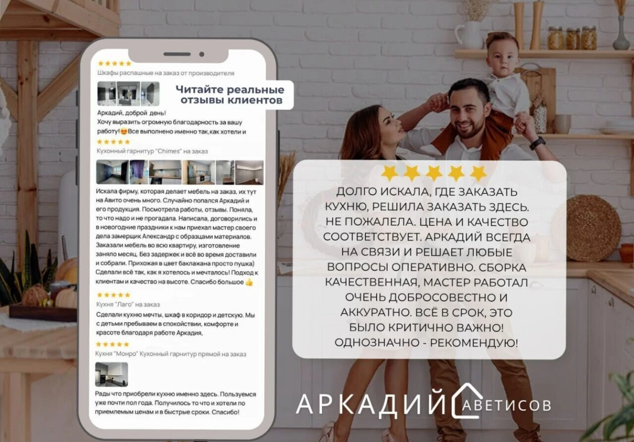 Кухня на заказ современная и стильная