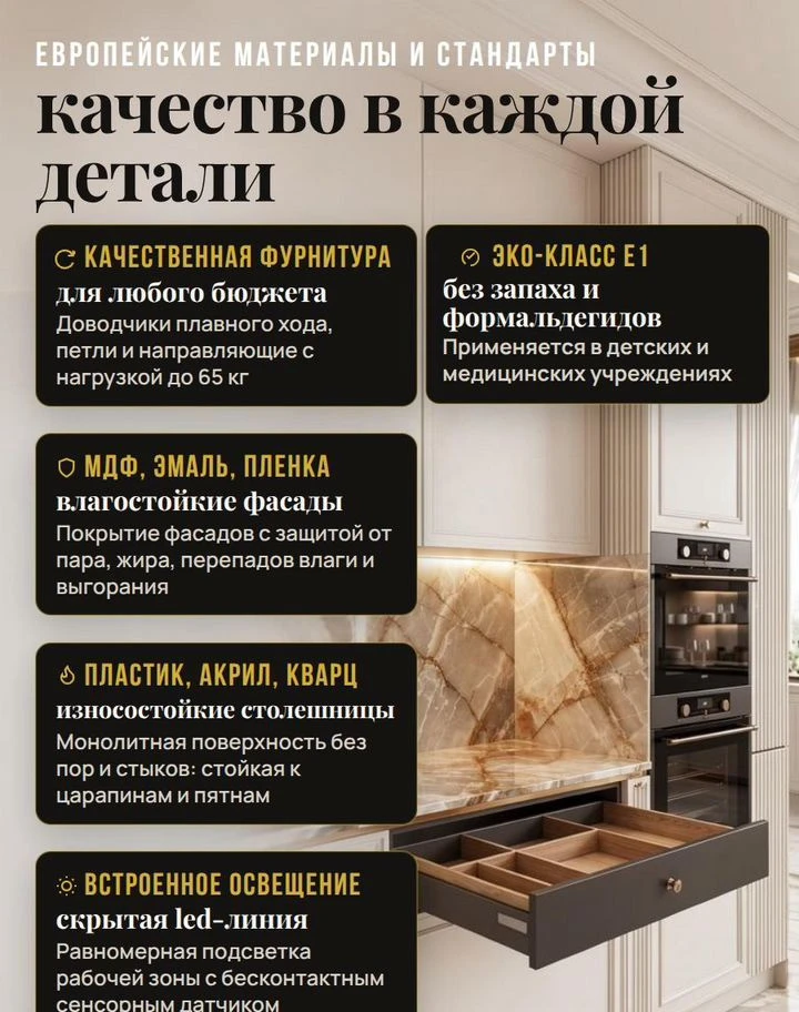 Кухня на заказ от производителя. Гарантия