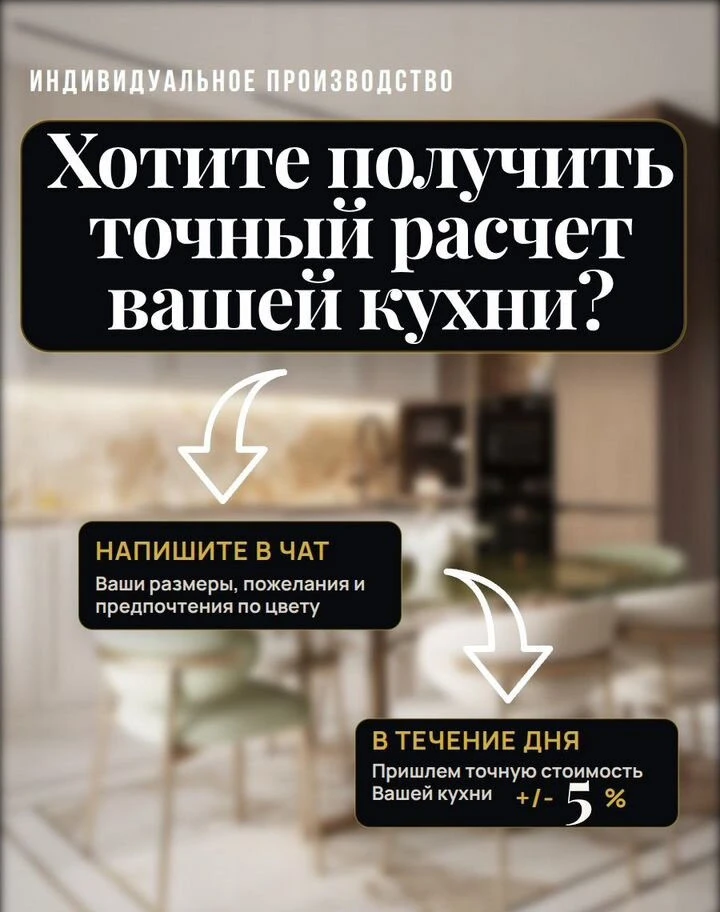 Кухня на заказ от производителя. Гарантия