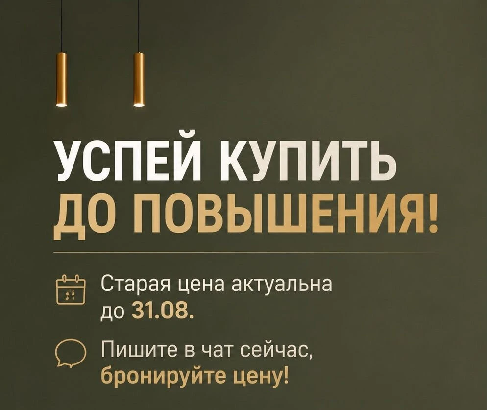Кухня на заказ от производителя под ключ