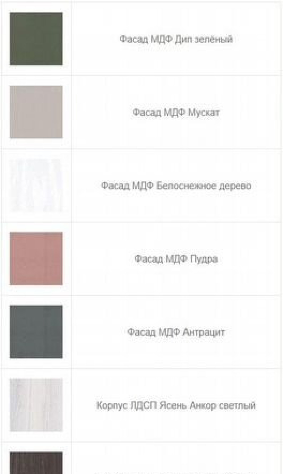 Угловая модульная кухня Прованс МДФ фасады