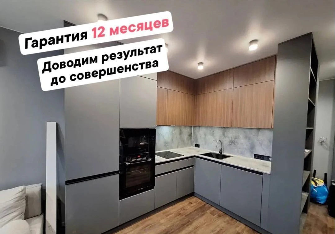 Кухня на заказ за 14 дней от производителя