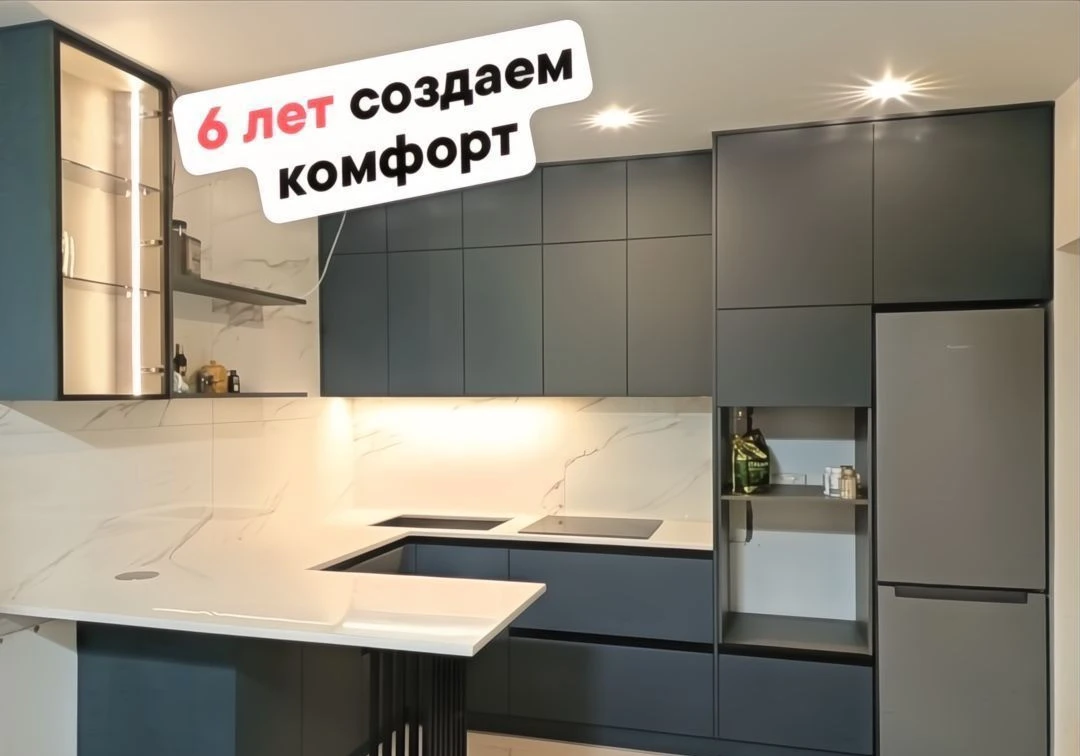 Кухня на заказ за 14 дней от производителя