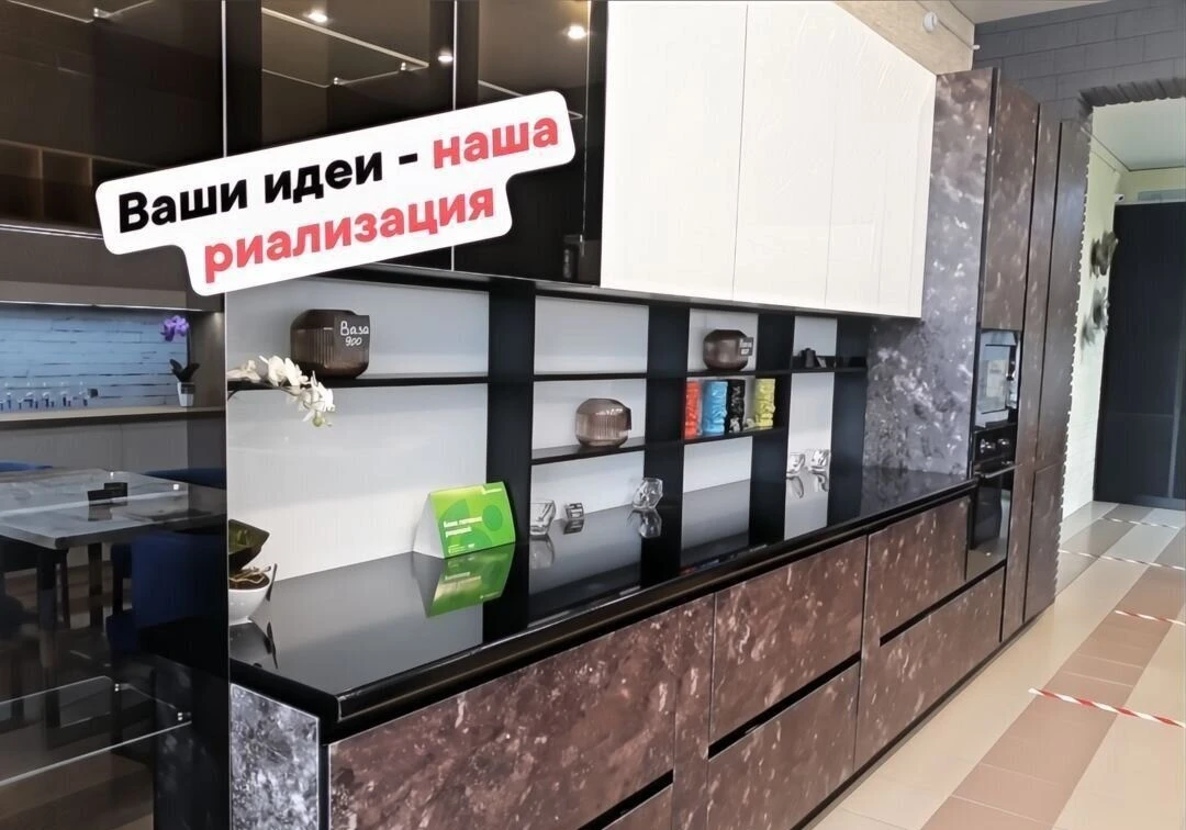 Кухня на заказ за 14 дней от производителя