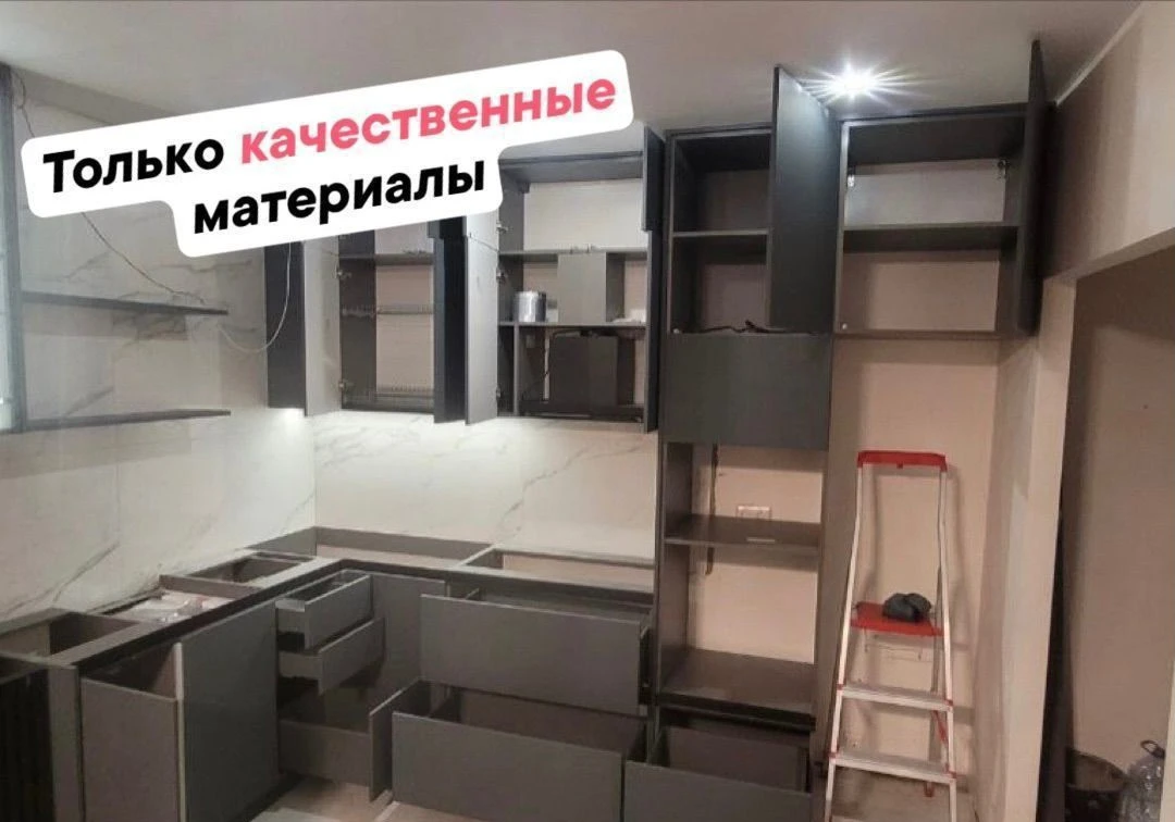 Кухня на заказ за 14 дней от производителя