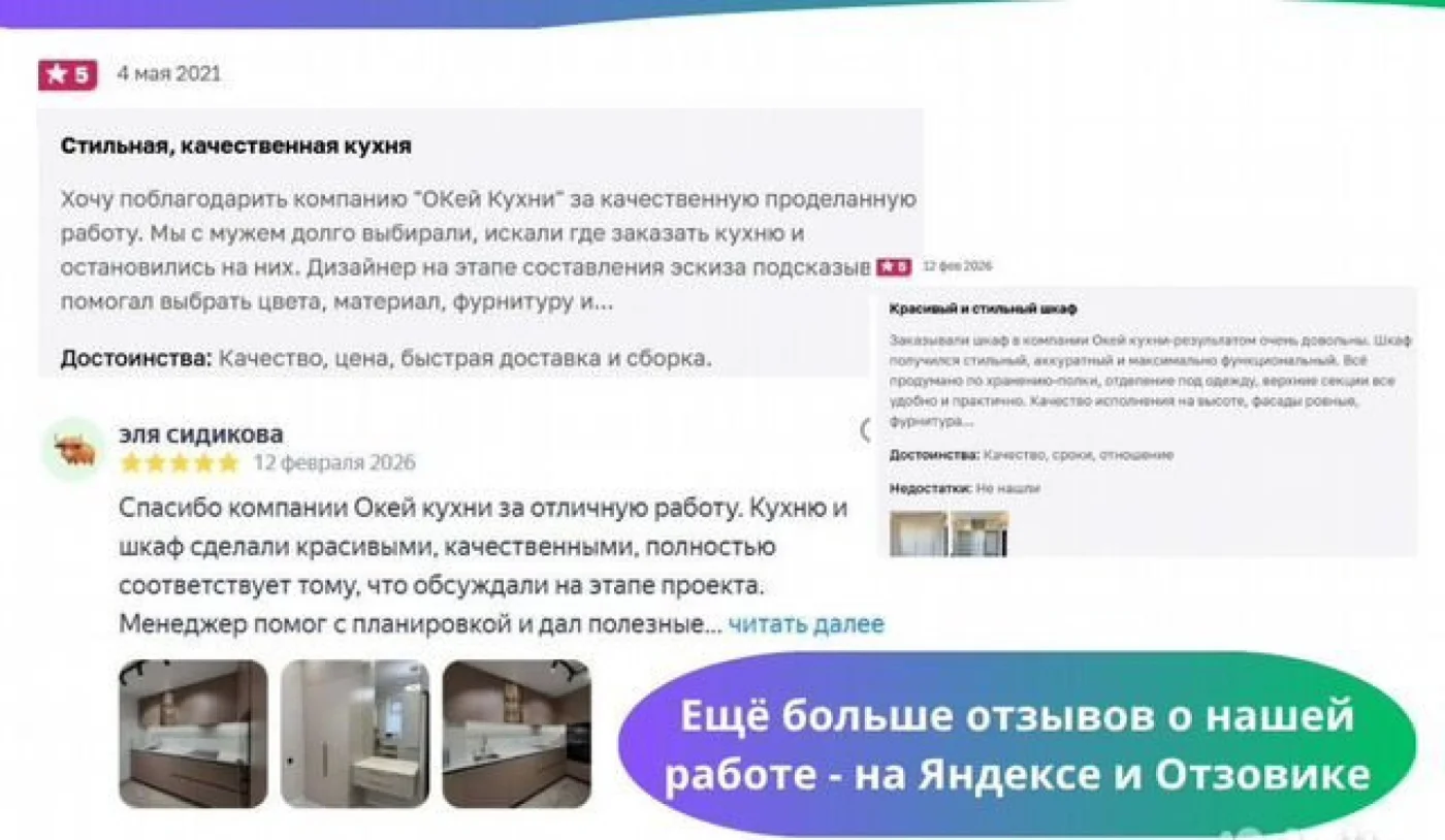 Кухни на заказ по индивидуальным размерам — изготовление и монтаж