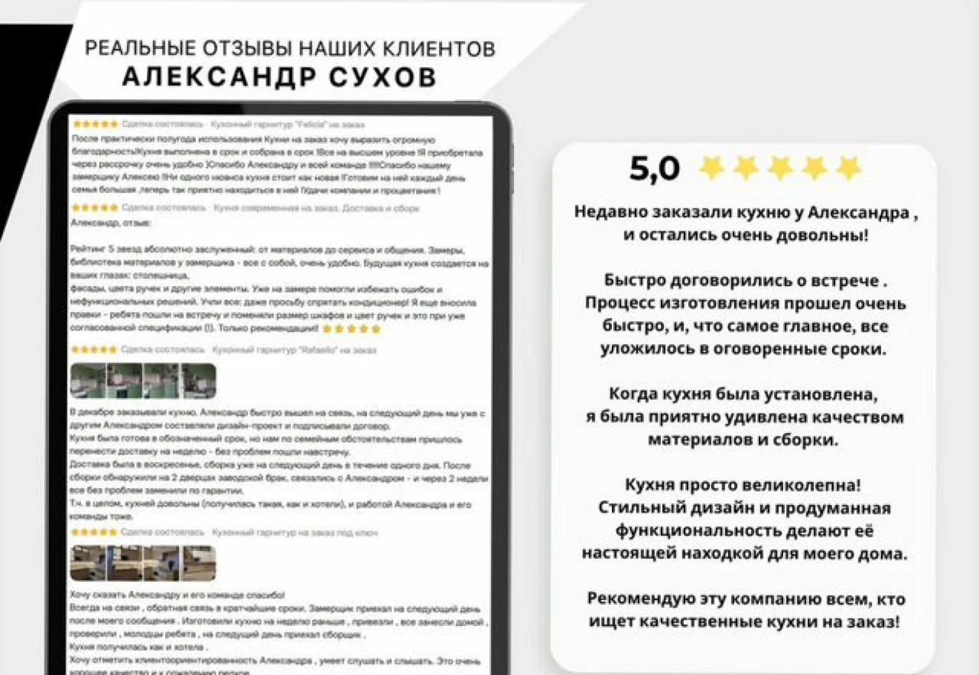 Кухни на заказ от производителя с установкой и 3D-проектом