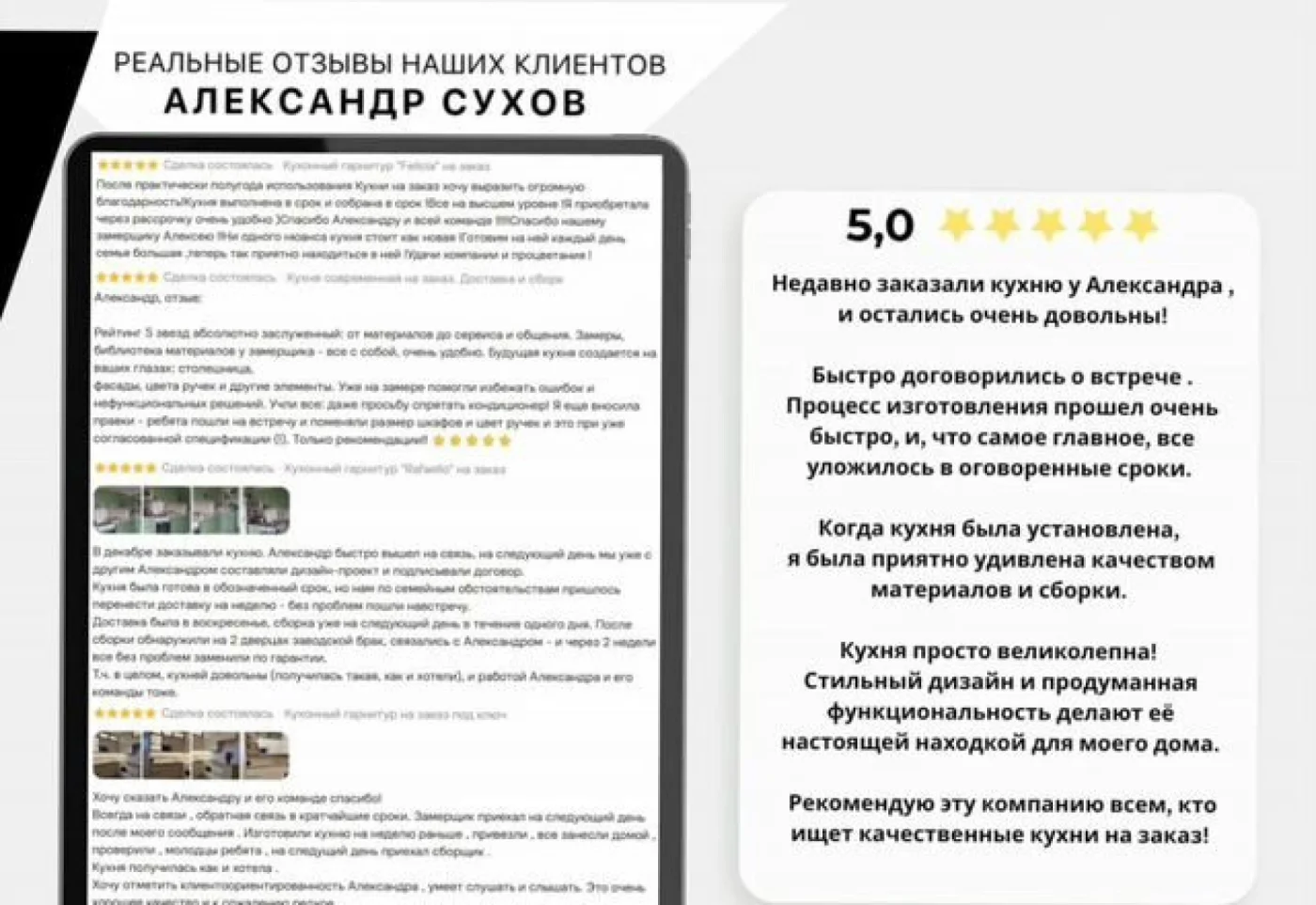 Кухни на заказ от мастера: качественные гарнитуры в рассрочку