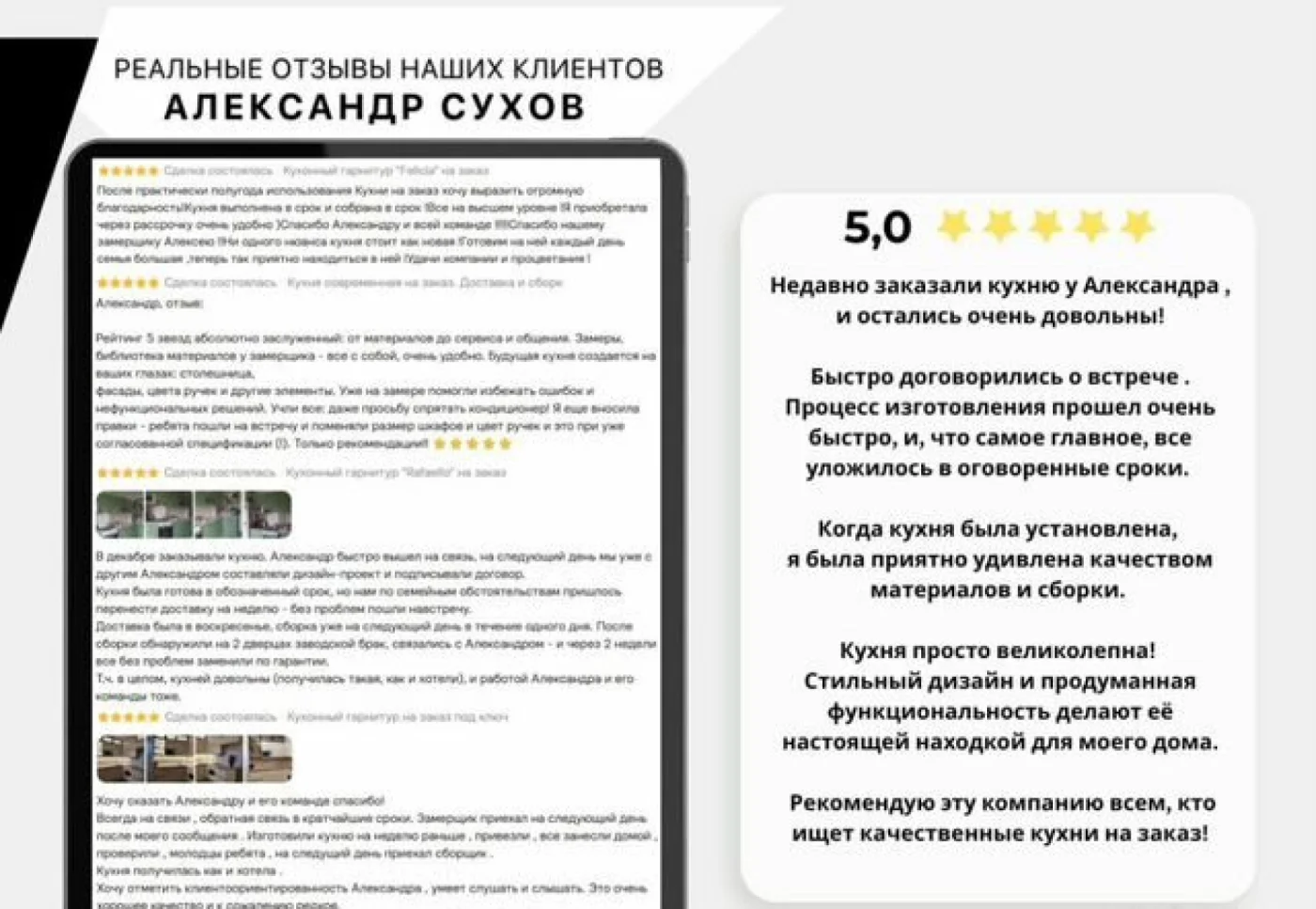 Кухни на заказ премиум качества от мастера