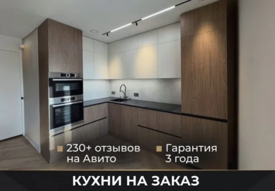 Кухни на заказ от производителя с гарантией 3 года