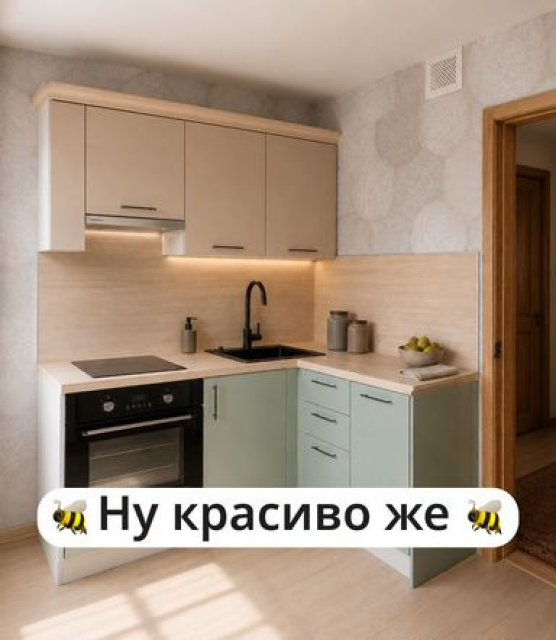 Уютная кухня на заказ по индивидуальным размерам