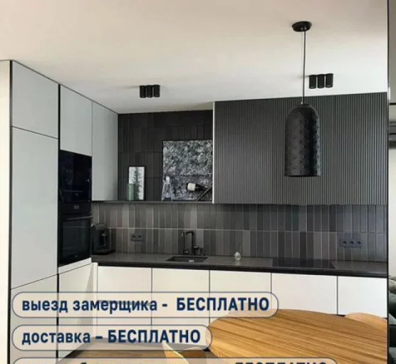 Кухонный гарнитур на заказ: прямые, угловые, П-образные