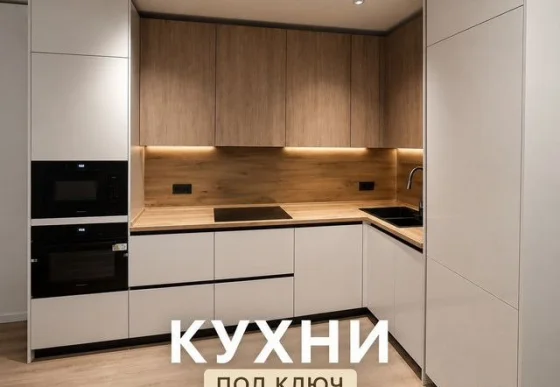 Встроенная кухня на заказ — ЛДСП темно-синий 303х219 см