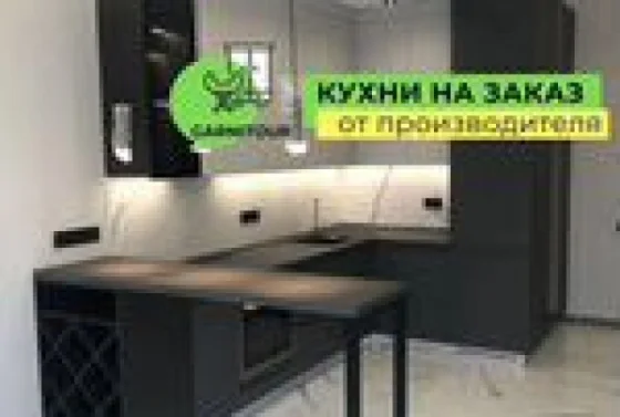 Кухонный гарнитур на заказ от производителя с доставкой