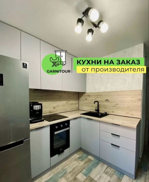 Кухонный гарнитур на заказ от производителя с доставкой и сборкой