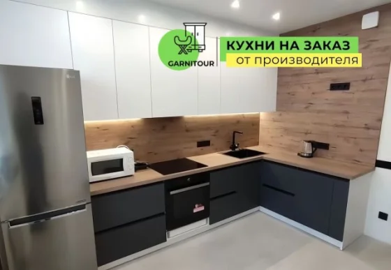 Кухонный гарнитур на заказ от производителя с доставкой и сборкой
