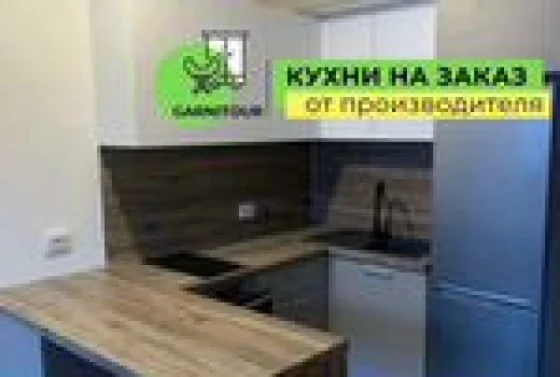 Кухня на заказ от производителя: гарнитур белый латте 300х240