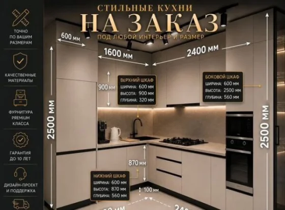 Кухня Орех на заказ под размер с островом МДФ