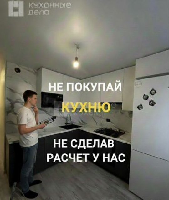 Кухни на заказ от производителя — индивидуальный дизайн