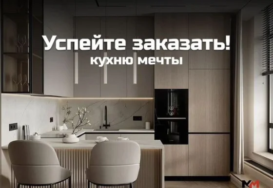 Кухни на заказ под проект: изготовление от производителя