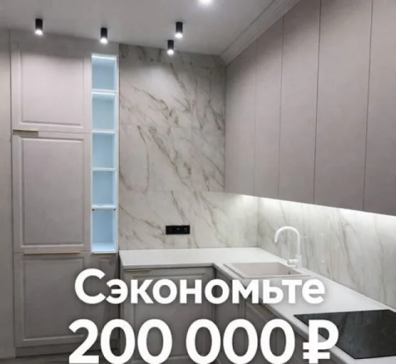 Кухня на заказ под ключ от производителя без наценок