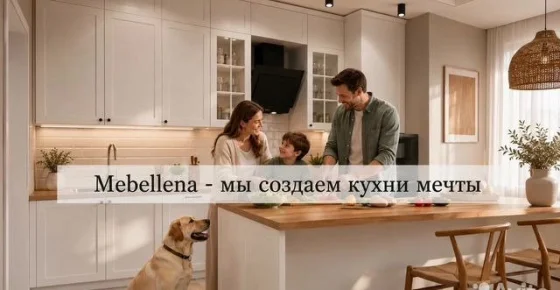 Угловая кухня на заказ — изготовление под ваши размеры