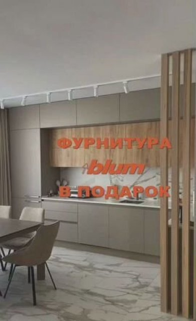 Кухни на заказ с дизайн-проектом и 3D-визуализацией