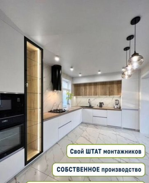Кухня по индивидуальным размерам с проектом под ключ за 10 дней