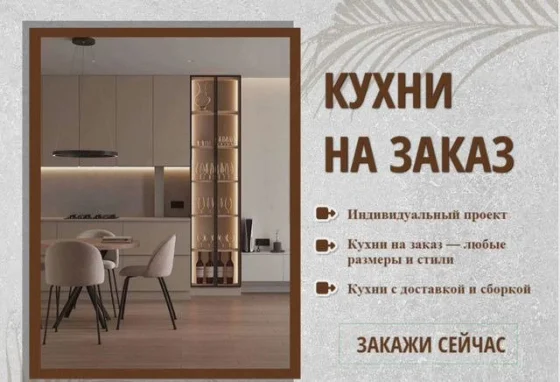 Кухонный гарнитур угловой на заказ, RAL 7004