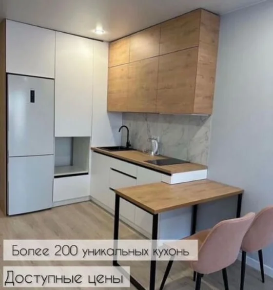 Кухня на заказ с 3D макетом, изготовление за 7-15 дней