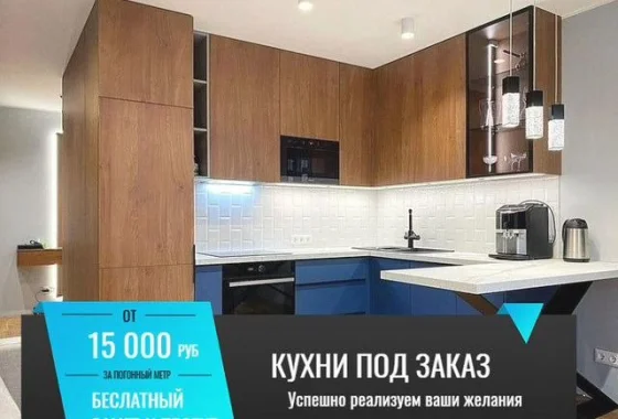 Модульные кухни на заказ от производителя - изготовление за 14 дней