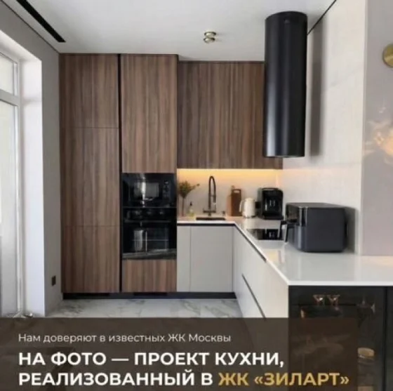 Кухня на заказ от производителя с установкой и доставкой