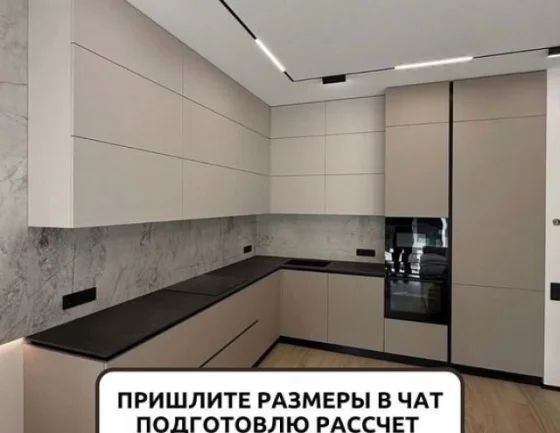 Кухня на заказ от производителя с установкой и доставкой