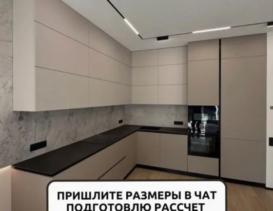 Кухня на заказ по размерам от производителя из МДФ и ЛДСП