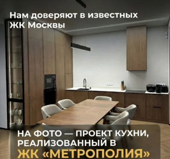 Кухонный гарнитур на заказ по размерам с доставкой и монтажом