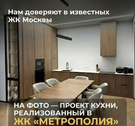 Кухонный гарнитур на заказ с доставкой и монтажом