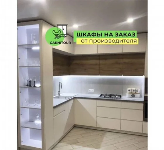 Кухня на заказ от производителя — угловая, прямая, с островом