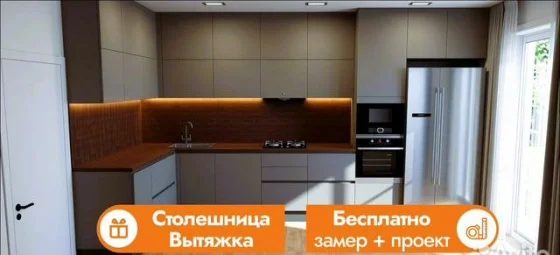 Кухонные гарнитуры на заказ под ключ от фабрики