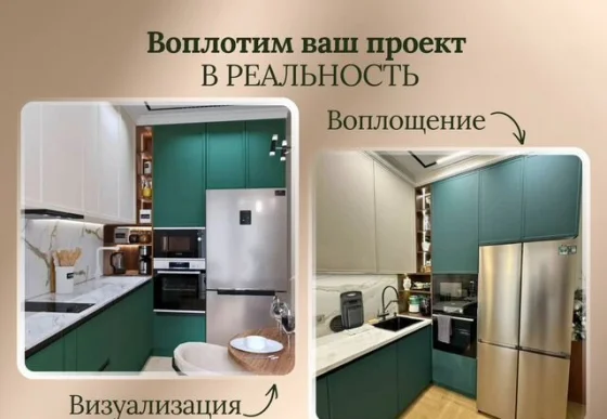 Кухня под заказ по индивидуальным размерам, современный дизайн