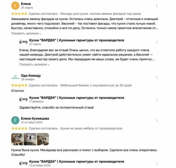 Кухня угловая на заказ от производителя с доставкой