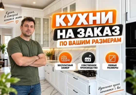 Кухня до потолка из шпона сканди на заказ