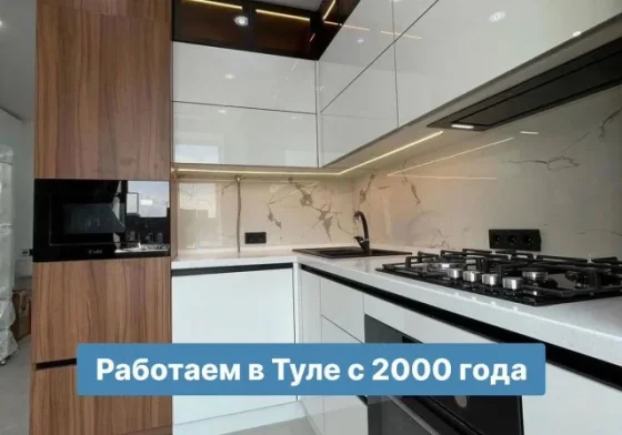 Кухни на заказ от фабрики