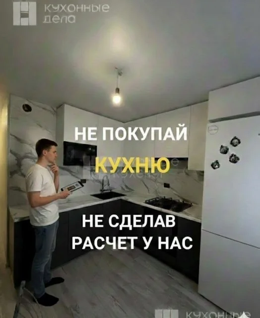 Кухня от производителя на заказ / Кухни на заказ
