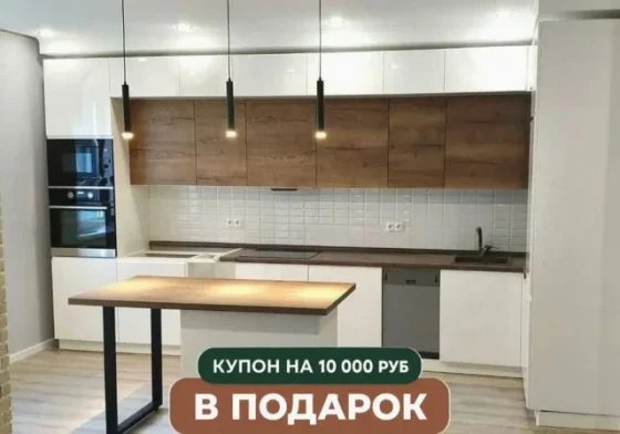 Кухни на заказ собственное производство