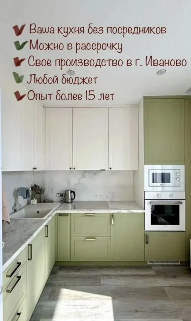 Кухня на заказ/мебель на заказ/кухня в рассрочку
