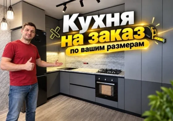 Угловая кухня мдф эмаль в стиле сканди