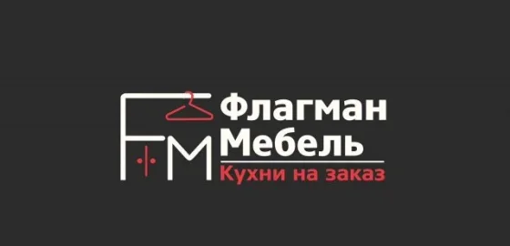 Кухня на заказ под ключ