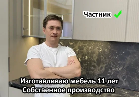 Кухни на заказ. Мебель на заказ